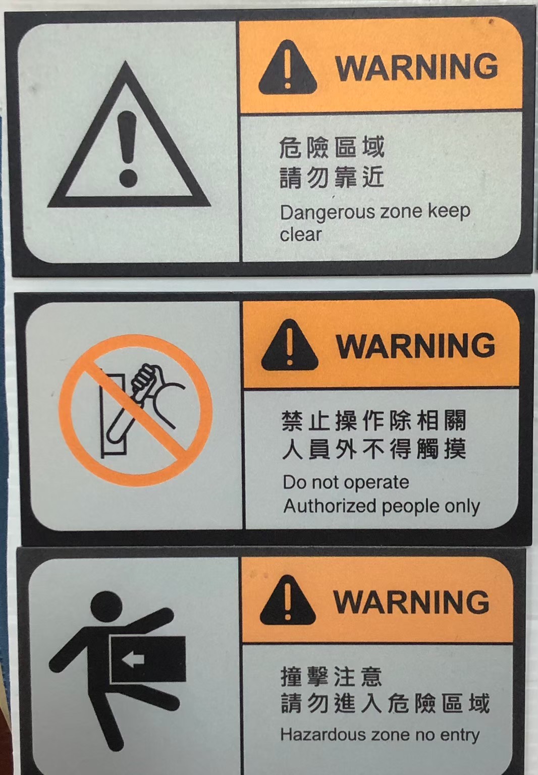 工程告示牌及竣工銘牌