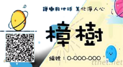 名版设计稿