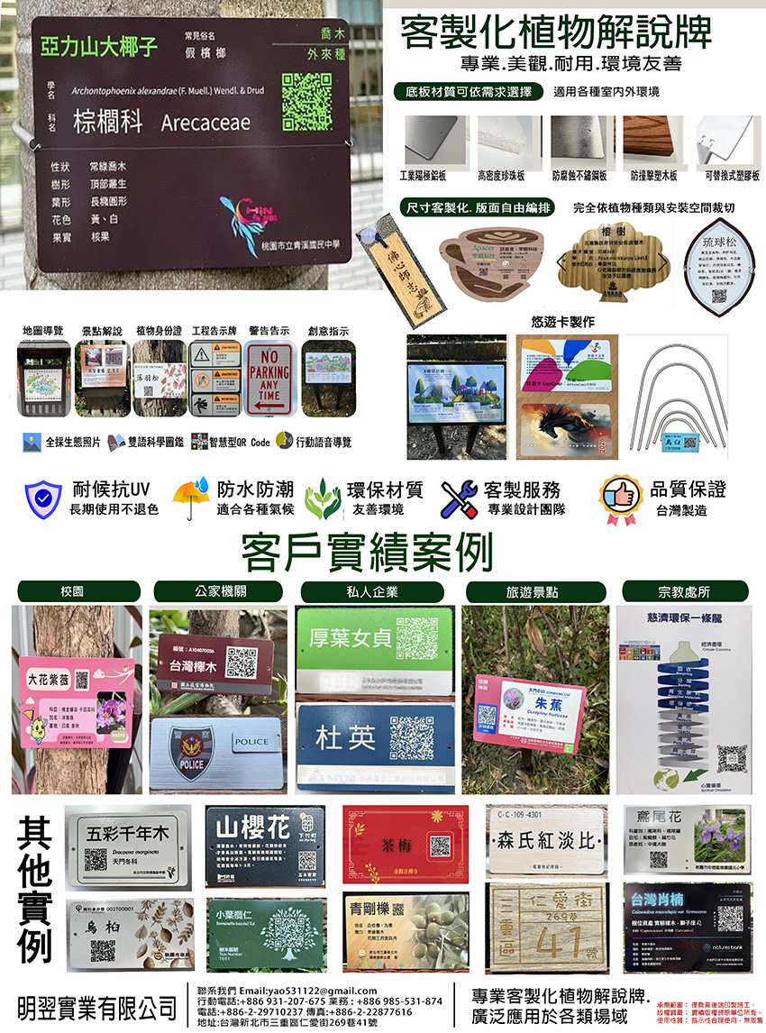 明翌
