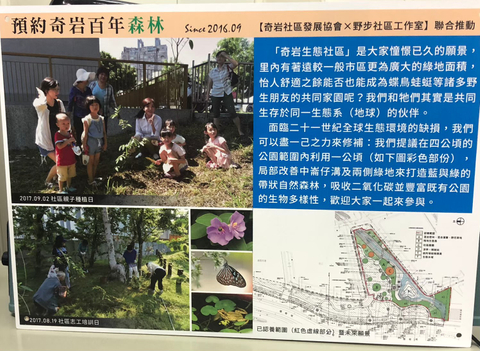解說牌-