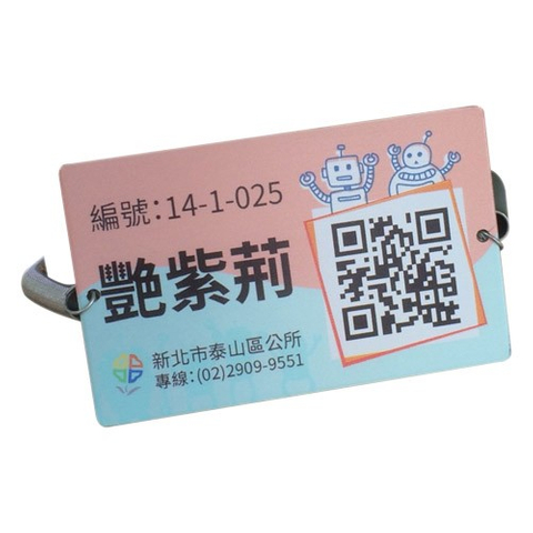 認養銘版推廣護艷紫荊標示牌